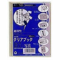 Saml Clear Book B7 S-570