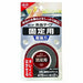 Bond Double-Sided Tape for Fixing Thickness 0.75mm x Width 15mm x Length 2m #04686