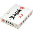 Gokura Maruten Paper Nuovo Plum Blossom 1000 Miglia