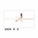 Taka timbre papier haricot 8 44245