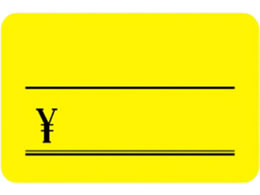 Kad pendarfluor 14-3635 sederhana dengan lemon