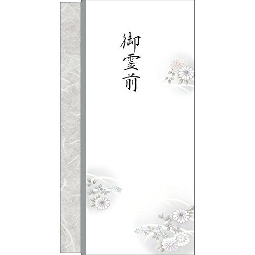 Sonderauswahl mehrfach ausgezeichnete Geschenktüte Gorimae Sasagawa 4974268034731 (5 Sets)