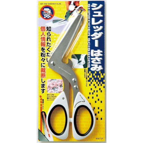 サンスター文具 ノンキャラ シュレッダーはさみ S6301401