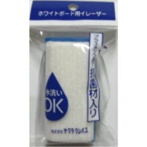Gomme à tableau blanc Sakura Crepas S ＿