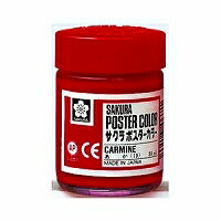 Poster Sakura colore 30ML rosso PW30M