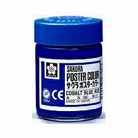 Poster Sakura colore 30ML blu PW30M