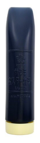Sakura Crepas Poster a colori Junior CPW220ML#49 Nero
