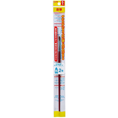 Sakura Crepas Kunstpinsel Rosshaar rund Typ 2 UR#2-SP