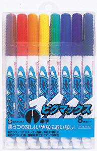 Sakura Crepas water-based pen Pigmax fine point 8 colors ZPK-S8