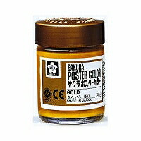 Poster Sakura a colori 30ML Kin PW30M