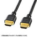 Hochgeschwindigkeits-HDMI-Kabel KM-HD20-50HK Sanwa Supply 4969887847145
