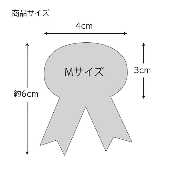 Ruban Shimojima Best Wish Rouge M54 7081101