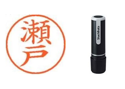 Shachihata Nome 9 Set Seto XL-9 già pronto