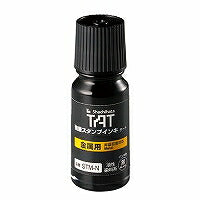 Shachihata Strong Stamp Ink Tart (für Metall), kleine Flasche