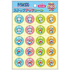 ステップアップシール 791214508 ショウワノート 4901772796428（10セット）