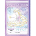 Showa Note Jiyū Chou Tounouenorapunzel 87570004 4901772087854 (10 ชุด)