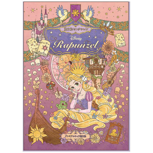 290570001 Malbuchauswahl Rapunzel Showa Note 4901772290261 (5 Sets)