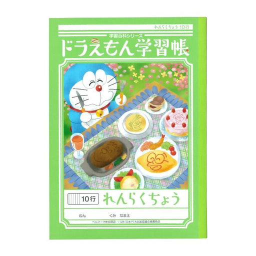 Showa Study Book Renrakucho Doraemon 10 righe Showa Note 4901772046806 (10 set)