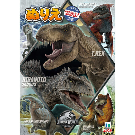 Showa Note B5 Nurie Jurassic World 500527702 4901772505327 (10 juegos)