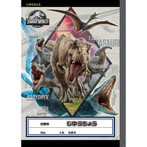 Showa Note Jurassic World B 87527003 4901772087922 (10 juegos)
