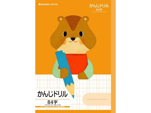 Showa Note Toshiyuki Fukuda Serie Kanji Drill 84 Caracteres Hamster FIL-49 Showa Note FIL-49 4901772058090 (10 juegos)