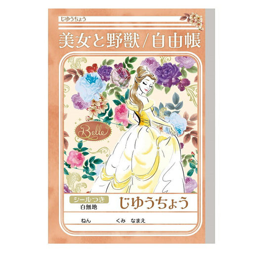 Showa Note Jiyu Chou Bijo Toyajuu 87860001 4901772088011 (10 sets)