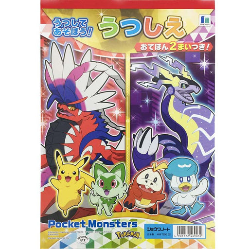 Showa Note Utsushie Pokemon 469729002 4901772469032 (10 sets)
