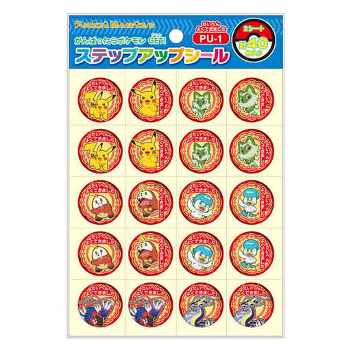 Showa Note PU-1 SU Afdichting Poke Taihenyoku 791729508 4901772797388