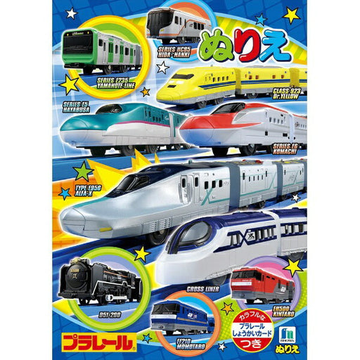 Showa-noot B5. Nurie Plarail 500224713 4901772505372 (10 sets)