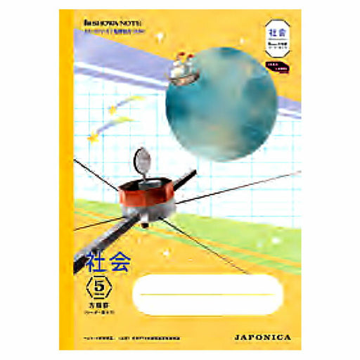Showa Note JXL-5Y 5 mm Shakai Ki JXL-5Y 4901772108252 (10 sets)