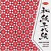 Showa Grimm Washi Chiyogami 20-1973