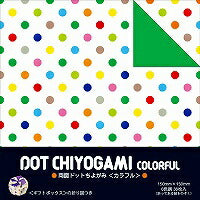 Showa Grimm punto de doble cara Chiyogami colorido 23-2041