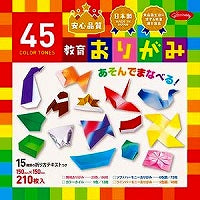 グリム 教育おりがみ 23-1245 ショウワノート 4901161012450
