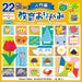 Showa Note 23-1242 [Educatieve origami met 22 soorten vouwdiagrammen, inleidende editie] 4901161012429