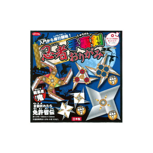 Showa Note Ninja Shuriken Origami 28-3752 Showa Note 4901161037521 (10 sets)