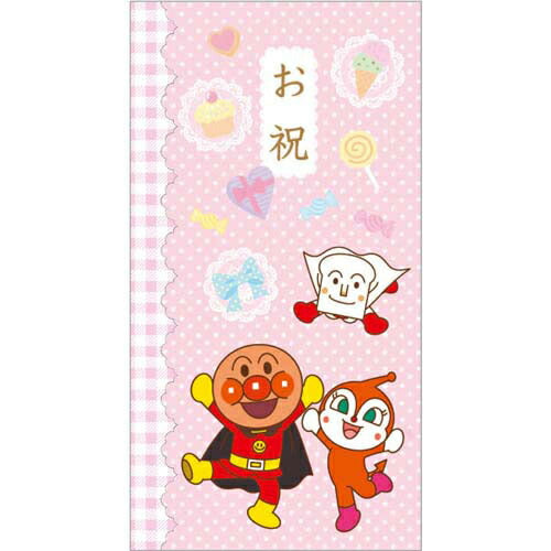 (アンパンマン)お祝袋（お祝桃色） サンスター文具 4901771065983（5セット）