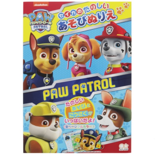 ぬりえ パウ・パトロール 4822278A セイカ CN-4822278-A　4901771311370（10セット）
