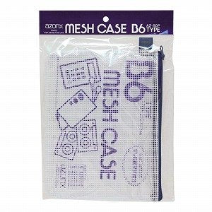 Sekisei Azone mesh case pack B6 type blue AZ-50P