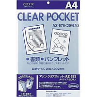 SEKISEI positiv taske negativ taske lomme Azone klar lomme A4 20 stykker AZ-575AZ-575-00