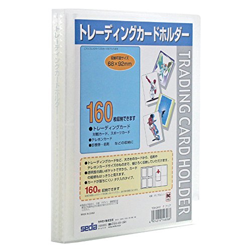 Sekisei Trading Card Holder Vertical Transparente TCH-2412