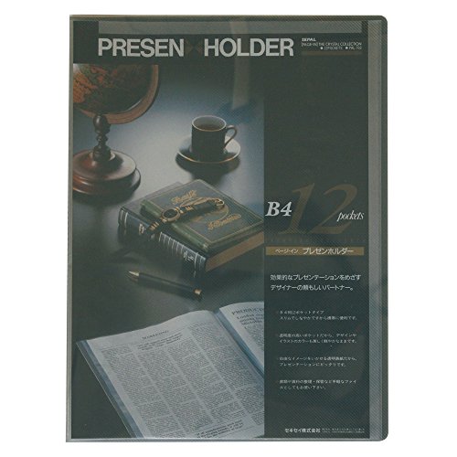 Sekisei Page In Presentation Holder B4-S Grå PAL-703