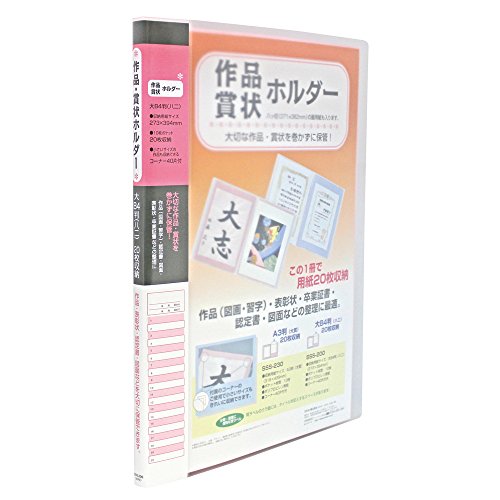Porte-Prix Sekisei Grand B4 Rose SSS-200