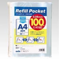 Isi semula poket CHX-2430