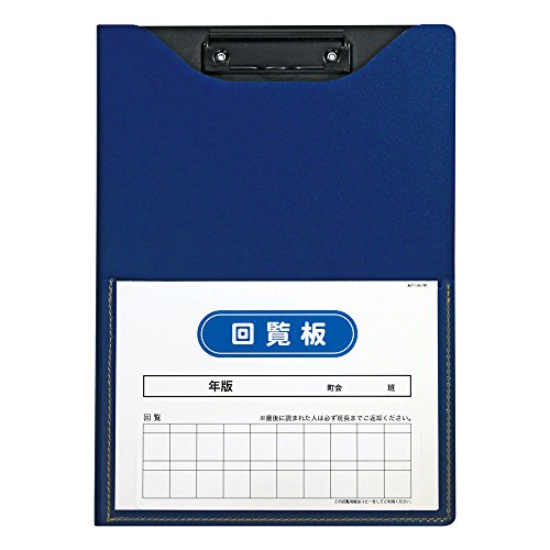 Tableau circulaire Sekisei Foam Beauty A4 Bleu marine FB-2088