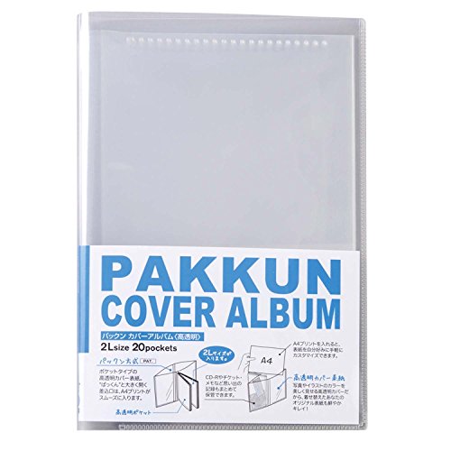 Album di copertina Sekisei Pakkun 2L PKA-7403-00