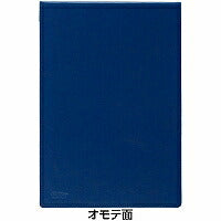 Sekisei Bell Post Presse-papiers Bull BP-5714-10