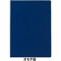 Fail Klip Pos Loceng Sekisei Biru BP-5724-10