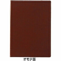 Sekisei Bell Post Clip File Brow BP-5724-40