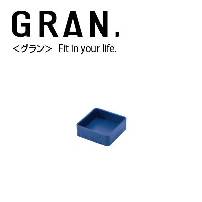 Sekisei GRN-5650 Gran Block Case SS Marineblå