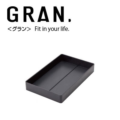 Sekisei GRN-5653 Gran Block Case L Zwart